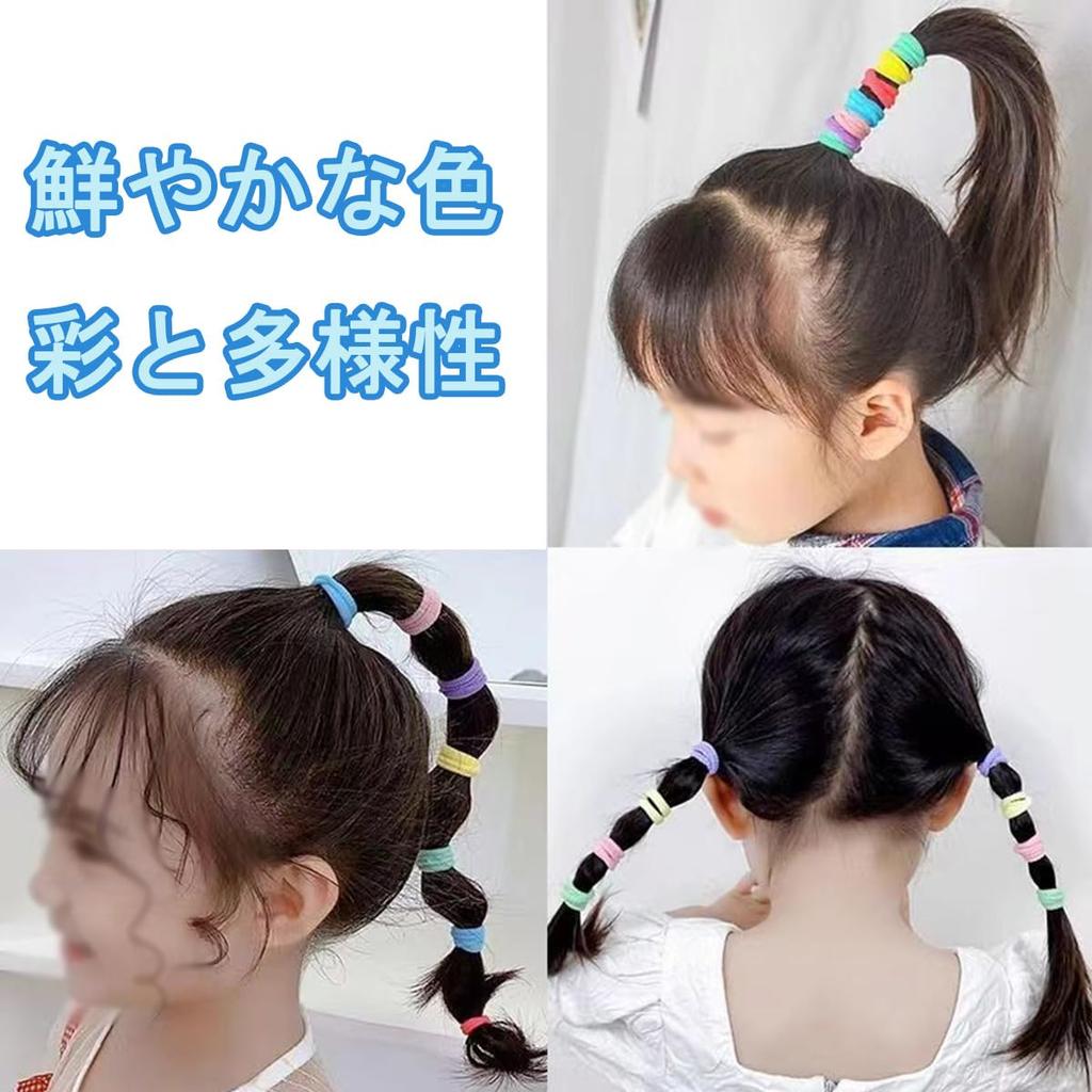 LeTradeJP Hair Ties for Kids, Baby Hair Ties, Kids Hair Accessories for Girls, Stylish, Kindergarten, Daycare, Small, Colorful, 100-Piece Set (Black)