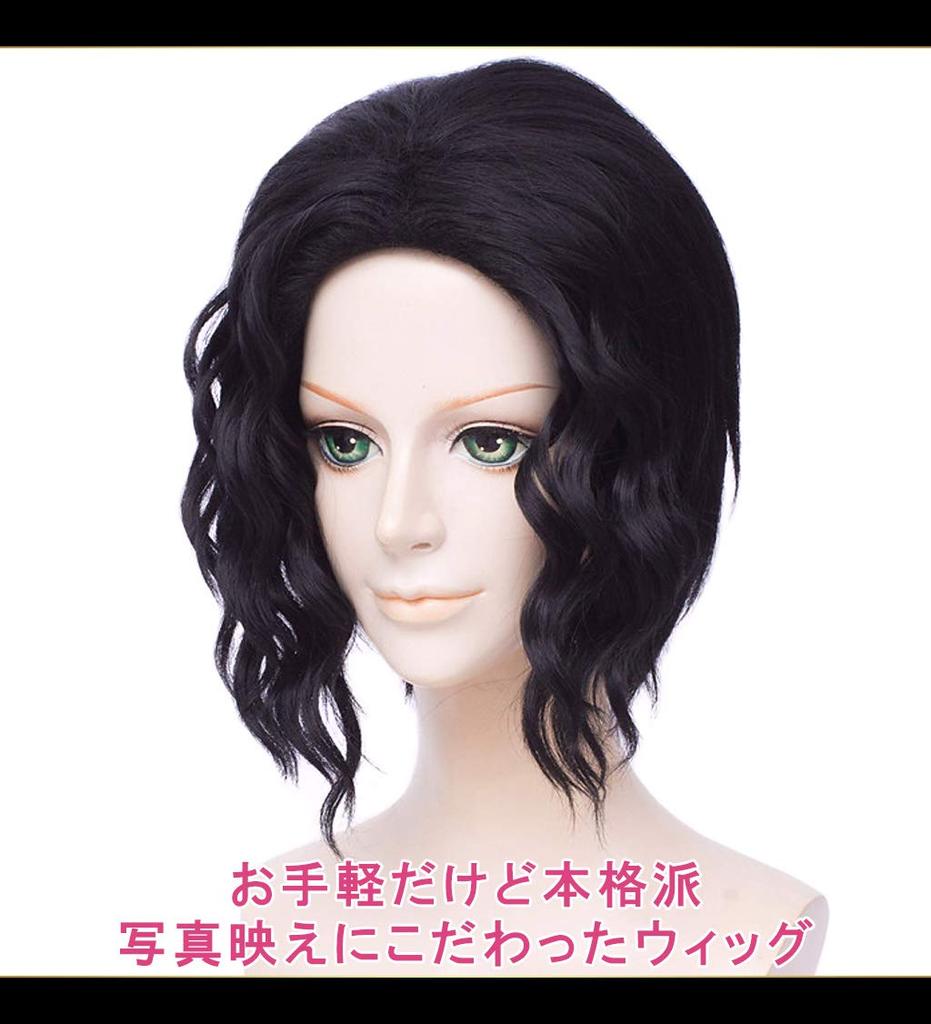CaseEden Cosplay Wig, Short Bob, Wavy Hair, Heat Resistant, Black Hair, Set of 2 Wig Nets