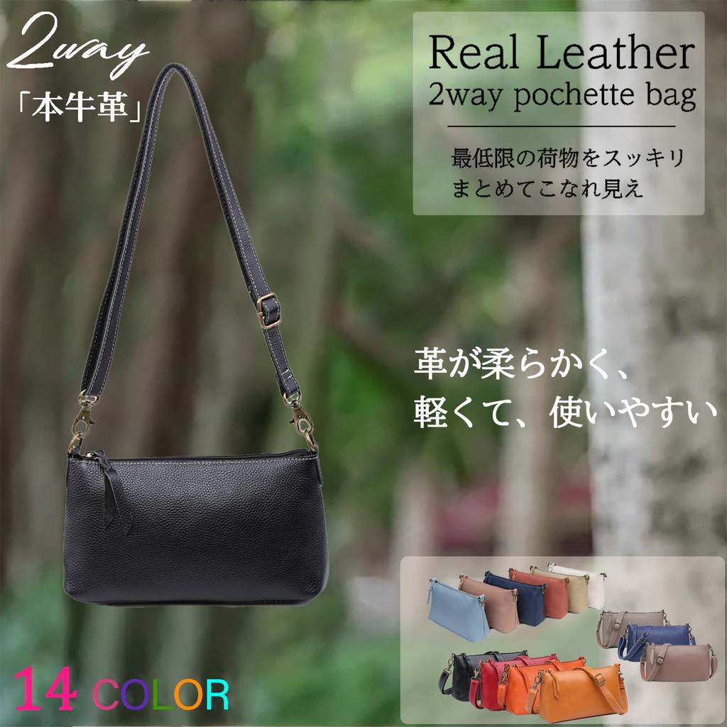 Creator-ya Honpo Damen Umhängetasche, Echte Ledertasche, Niedlich, Leicht, Klein, Stilvolle Rindsleder Umhängetasche, Erhältlich in 5