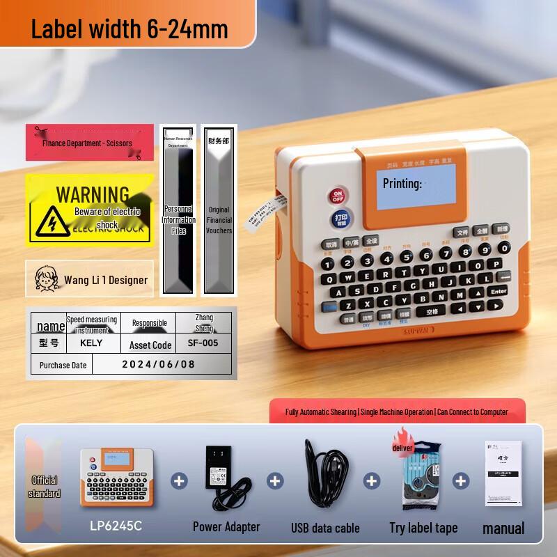 Supvan LP6245C Portable Label Maker with Cutter CN plug (adapter included)