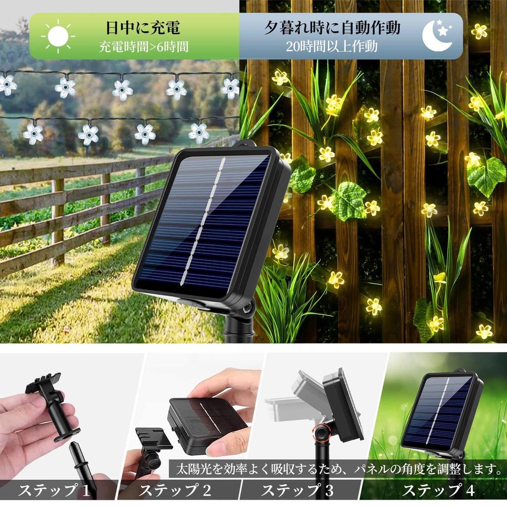 Stylish Solar String Lights Hours of Lithium Battery Illumination Garden 50 LED Cherry Blossom 8 IP65 Automatically Turns On At Suitable for New