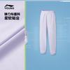 Girls' Quick-Dry Stretch Cuffed Jogger Pants