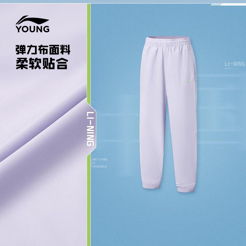 Li-Ning Girls' Quick-Dry Stretch Cuffed Jogger Pants