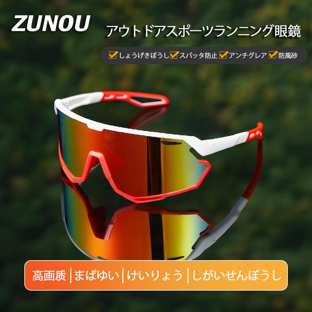 ZUNOU Sports Sunglasses for Men and Women, UV400 Protection, for Cycling, Baseball, Tennis, Driving, Running, Fishing, Golf, Marathons, and Skiing
