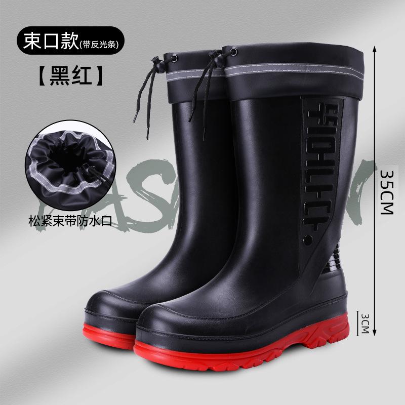 Water shoes new velvet men's non-slip, thickened non-slip waterproof bundle rain boots men's medium tube