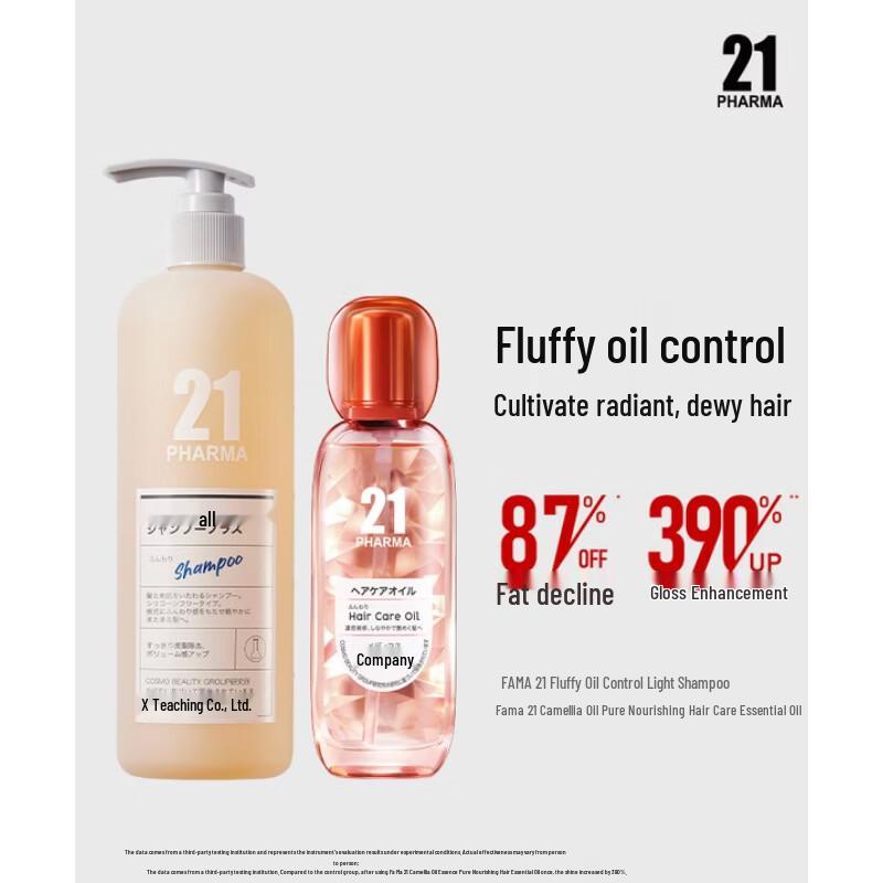 Pharma 21 Oil Control Shampoo & Hair Oil Set
