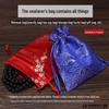 "Chinese Brocade Jewelry Drawstring Gift Bag"