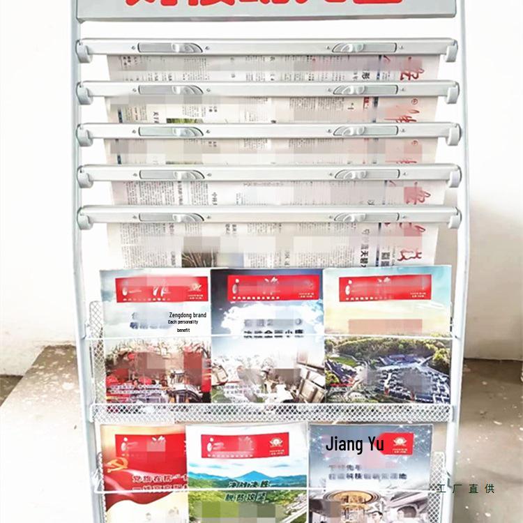 Newspaper & Magazine Display Stand with Brochure Holder for Office Organization and Storage