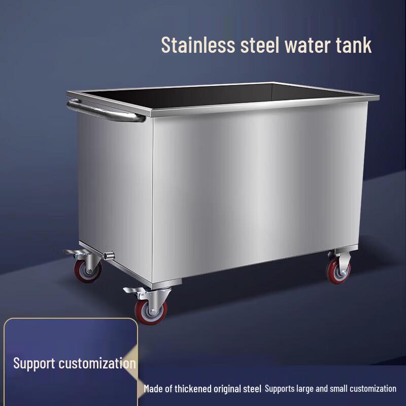 Man Sou Movable Stainless Steel Water Storage Tank