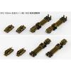 Pit Road 1/700 MI Series WWII US Military Vehicle Set 2 Plastic Model MI12 (Military Vehicle) Pre-colored 1/700 Scale