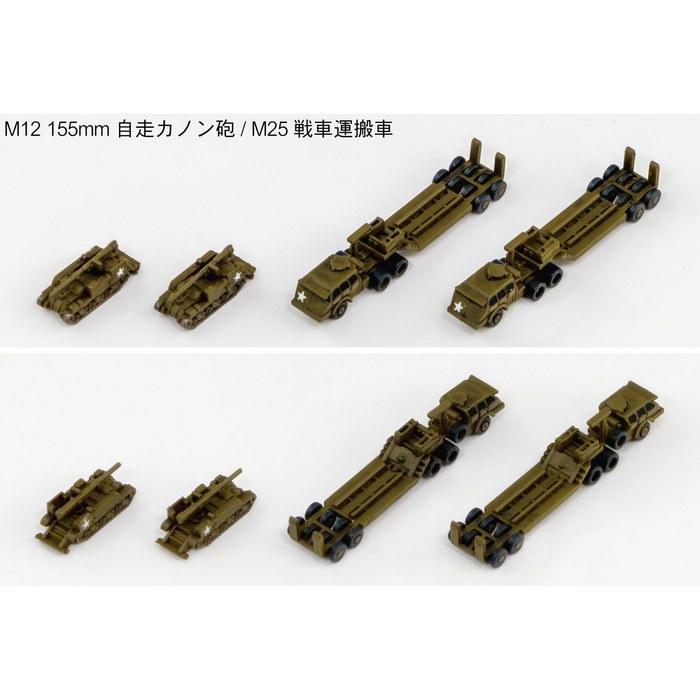 Pit Road 1/700 MI Series WWII US Military Vehicle Set 2 Plastic Model MI12 (Military Vehicle) Pre-colored 1/700 Scale
