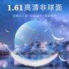1.61 Aspherical Anti-Blue Light Spectacle Glasses Lenses Prescription Myopia Glasses Optical Spectacle Eyeglass Lenses