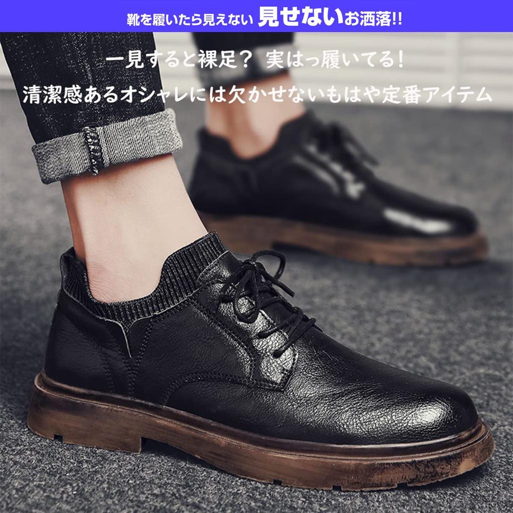 TsujiYa Ankle Foot Solid Sizes Set of 4 Men's Five-Toe Socks, Socks, Summer, Non-Slip, Black, Covers, Antibacterial, Odor-Resistant, Sweat-Wicking,