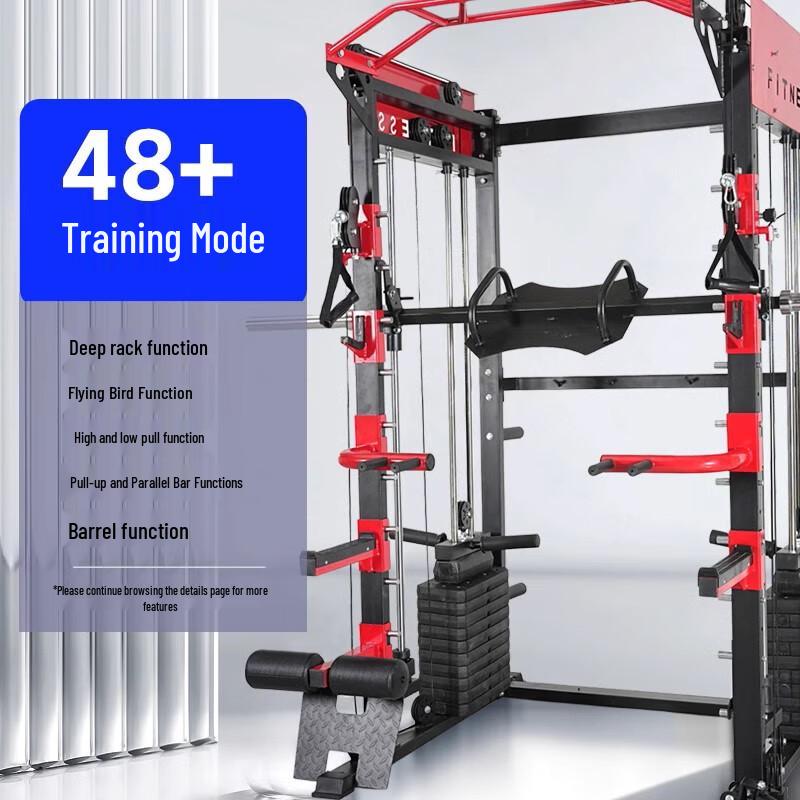 Weibu Multi-functional Smith Machine Home Gym