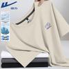 Men's Cooling Short Sleeve T-Shirt