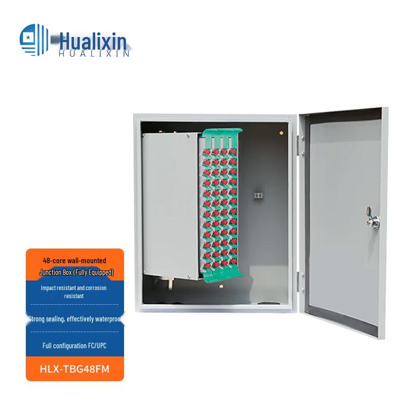 HUALIXIN Outdoor Fiber Optic Cross-Connect Box