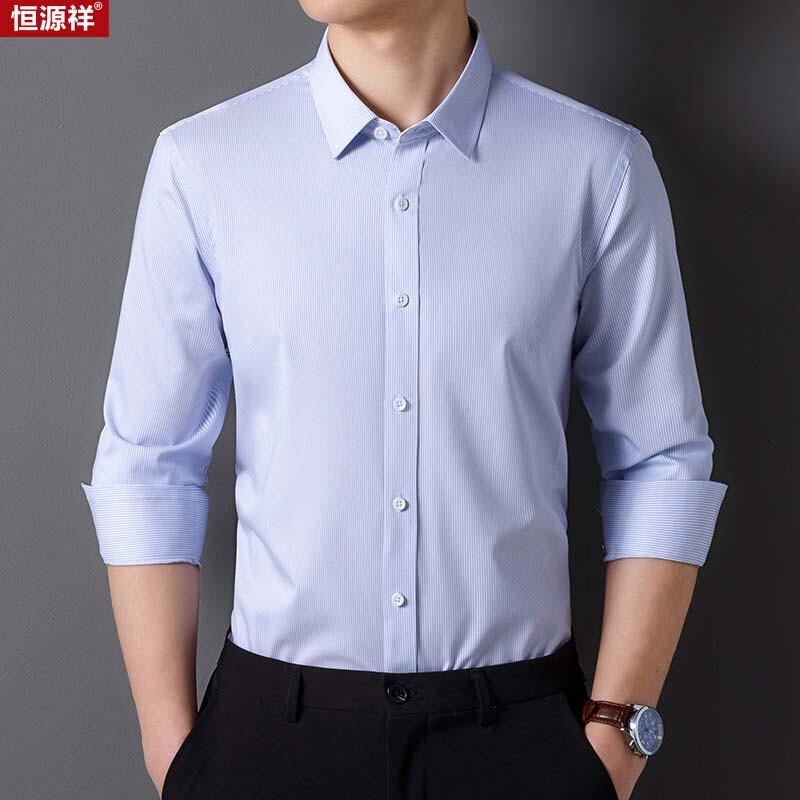 Hengyuanxiang Men's Triple-Proof Wrinkle-Free Long Sleeve Shirt