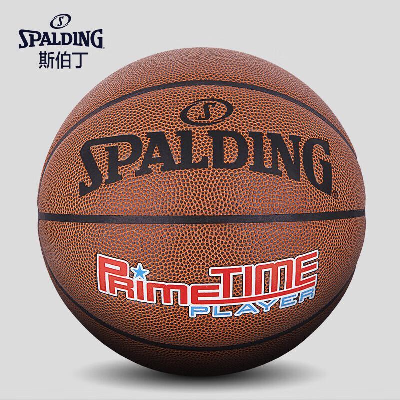 SPALDING #7 Баскетбол