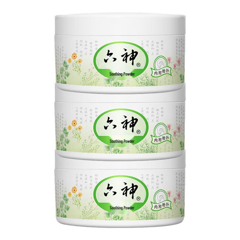 Liu Shen Soothing Prickly Heat Powder