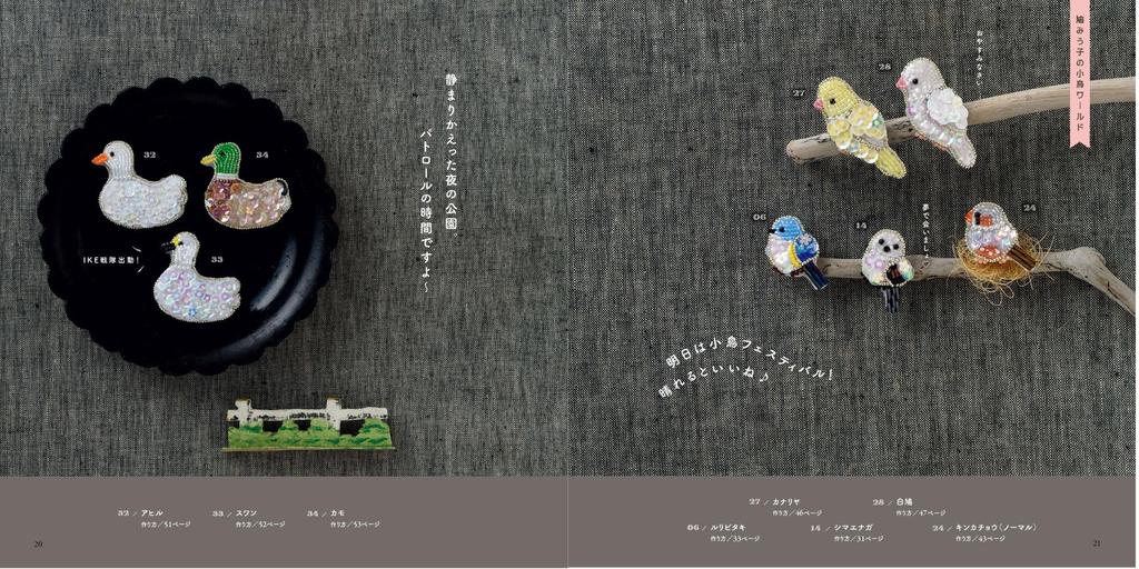 Korálková výšivka malých ptáčků Boutique Series (Dáma č. 8588)