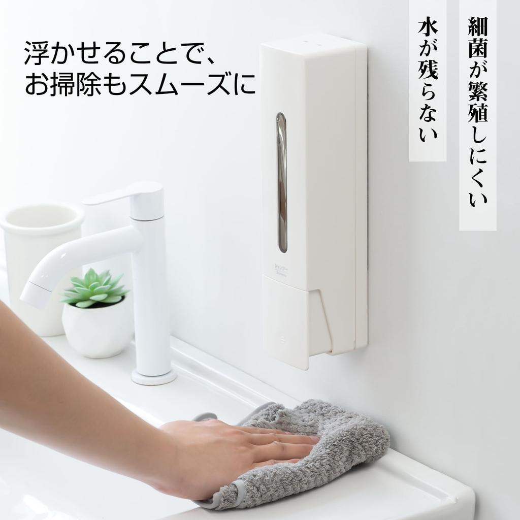 Umimile Shampoo Dispenser, Magnetic, Large Capacity, Wall Mounted, 400ml Refillable Bottle, 1-Year Manufacturer's Warranty, Easy Installation, Suitabl