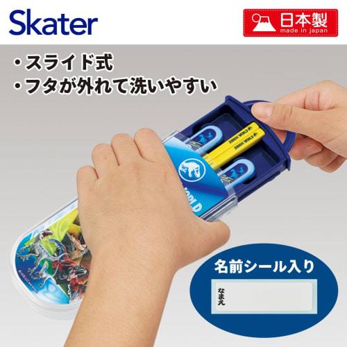 Skater Children's Lunch Box Trio Set Chopsticks Spoon Fork Kids Cutlery Antibacterial Treatment Easy To Open Sliding Type Made In Japan Jurassic 24 Bo