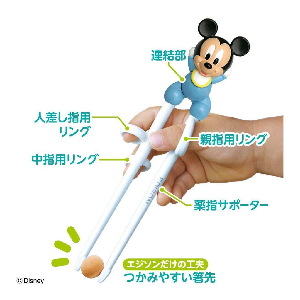 Edison Chopsticks for Left Handed People with Baby Pooh Case,
