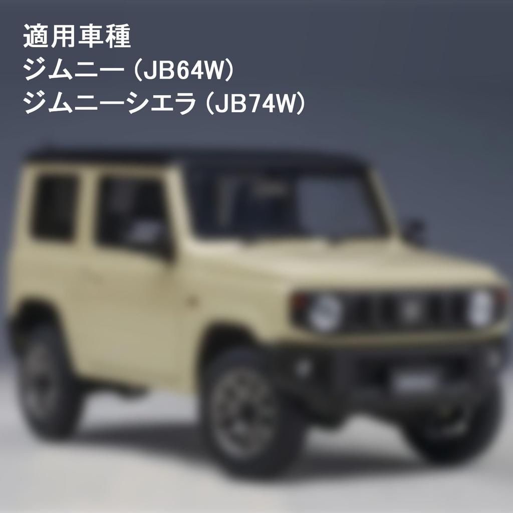 GOOTISOCI Jimny Back Door Compatible with Suzuki Jimny JB64 and JB74W Genuine Customizable Rear Door Vehicle Inspection Compliant 3-Stage Damper,