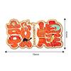 Changbai Mountain Auspicious Clouds Metal Fridge Magnet - Creative Tourist Landmark Decoration