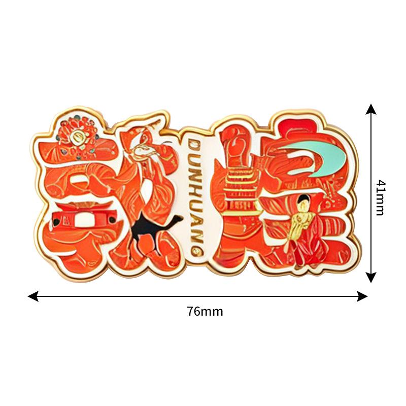 Changbai Mountain Auspicious Clouds Metal Fridge Magnet - Creative Tourist Landmark Decoration 57*68cm