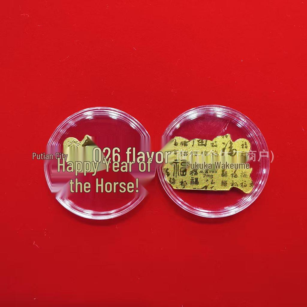 Year of the Horse Gold Mobile Sticker: Wealth & Prosperity Gift with Gold Leaf Design