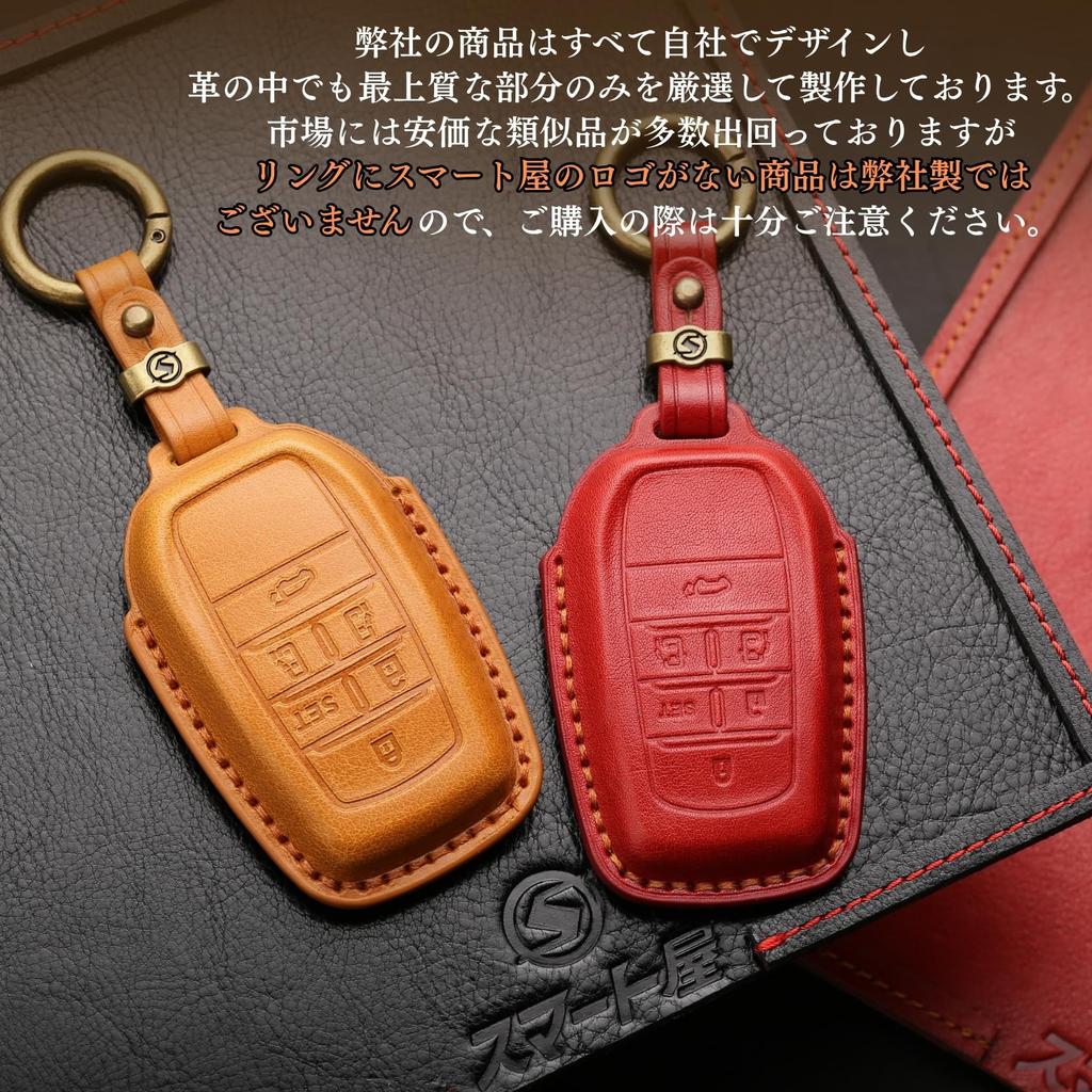 [smasol] New Alphard 40 Series 30 Series Late VOXY90 Noah 90 Series Key Case