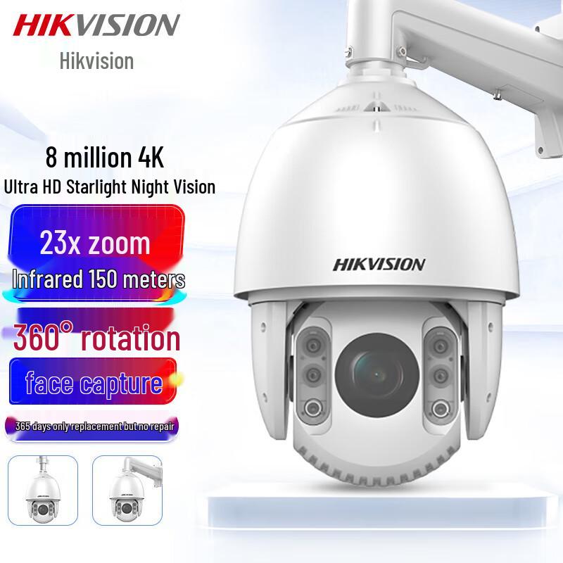 

Hikvision 8MP 4K PTZ AI Infrared Dome Security Camera