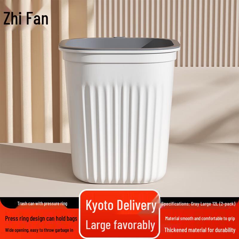 Zhifeng Press Ring Trash Can