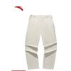 Men's Summer Ice Silk Loose Straight Casual Sport Pants