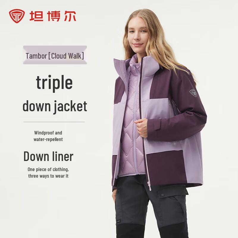 

Tanboer Unisex Hooded Detachable Liner Down Jacket TEF560571A M 165