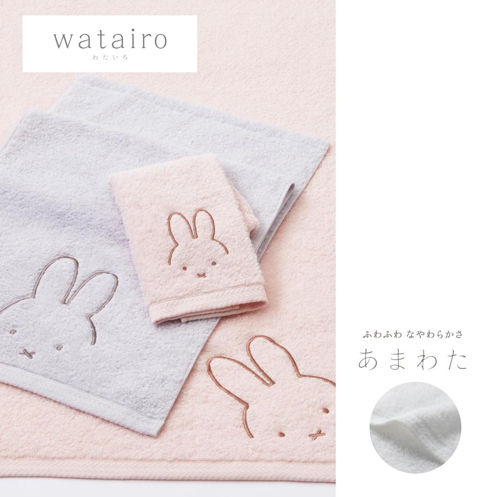 Nishikawa Miffy Bath Towel, Made in Japan with Untwisted Yarn for a Soft and Light Texture, Gray, TT14370623