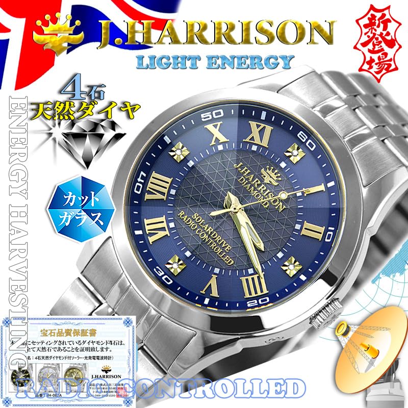 Silver Watch [John Harrison] JH-082A-MNV Men's