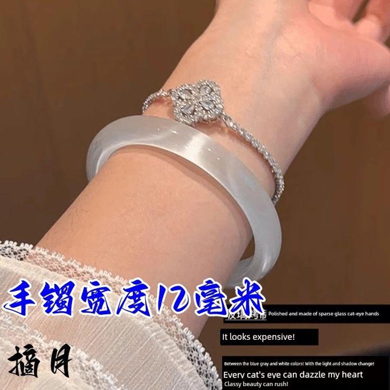 

[Абстрактная Луна] Браслет Белый Лунный Свет Нефритовый Браслет Женский Ледопрозрачный Ледоподобный Халцедон Кварц Кошачий Глаз Горный Нефрит Национальный Стиль Молодежный Стиль White Moonlight/Wide 52 for 35.00 kg-40.00 kg