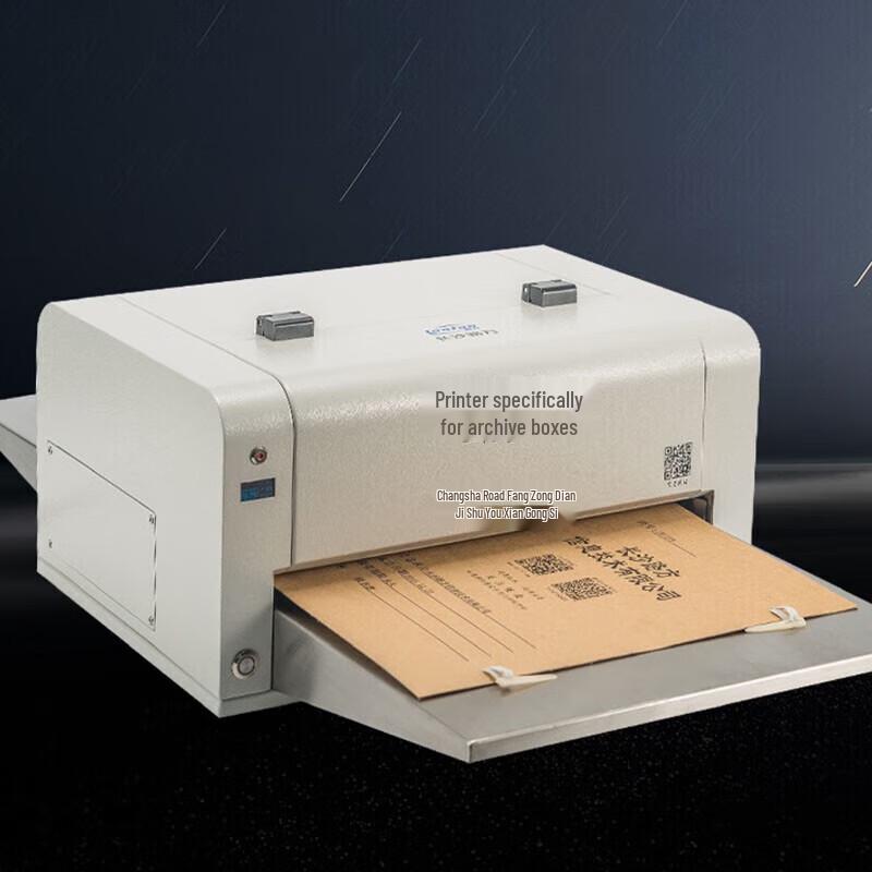 Lu Fang FBP-S10 Professional Archival Box & Bag Printer CN plug (adapter included)