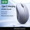 UGREEN Wireless 2.4G Silent Ergonomic Mouse with Type-C Charging