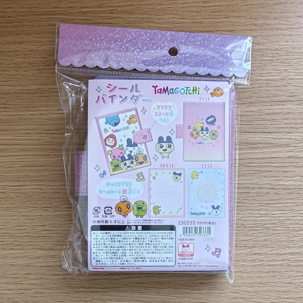 Tamagotchi Sticker Binder Sticker Album