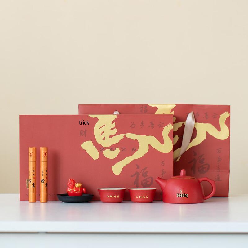 Jun Seventeen Year of the Horse Ceramic Tea Set