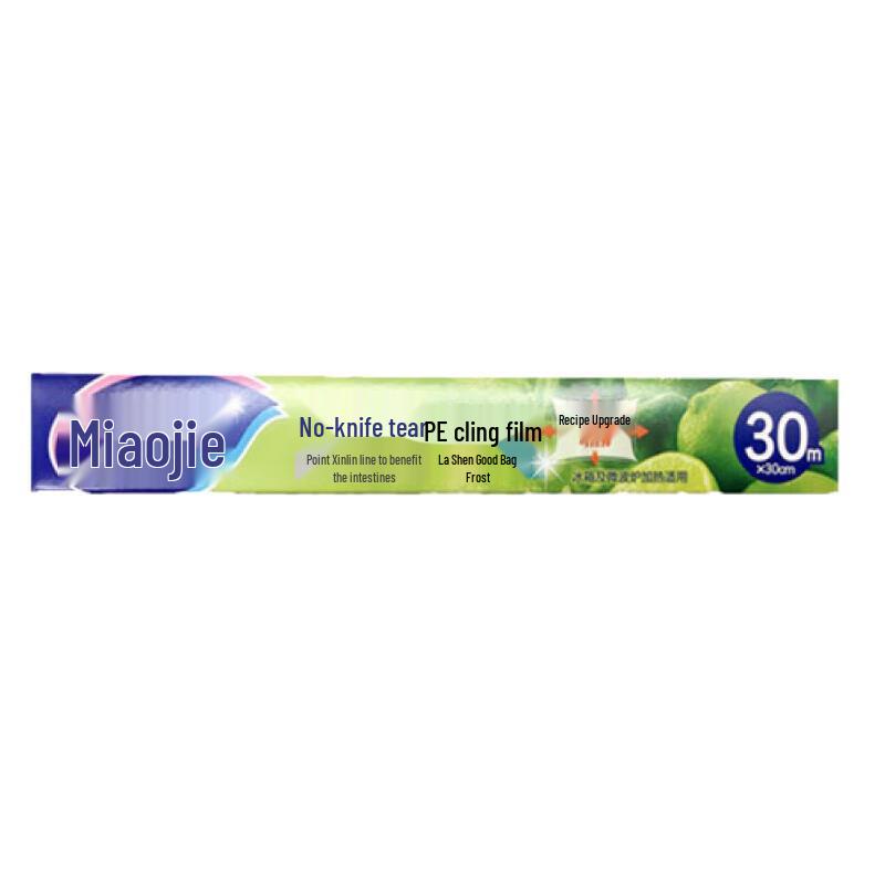 Miaojie Boxed Kitchen Cling Film