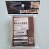 ONE PIECE Card Game Official Sleeves Vol.15 Complete Set 4 Packs 280pcs JP