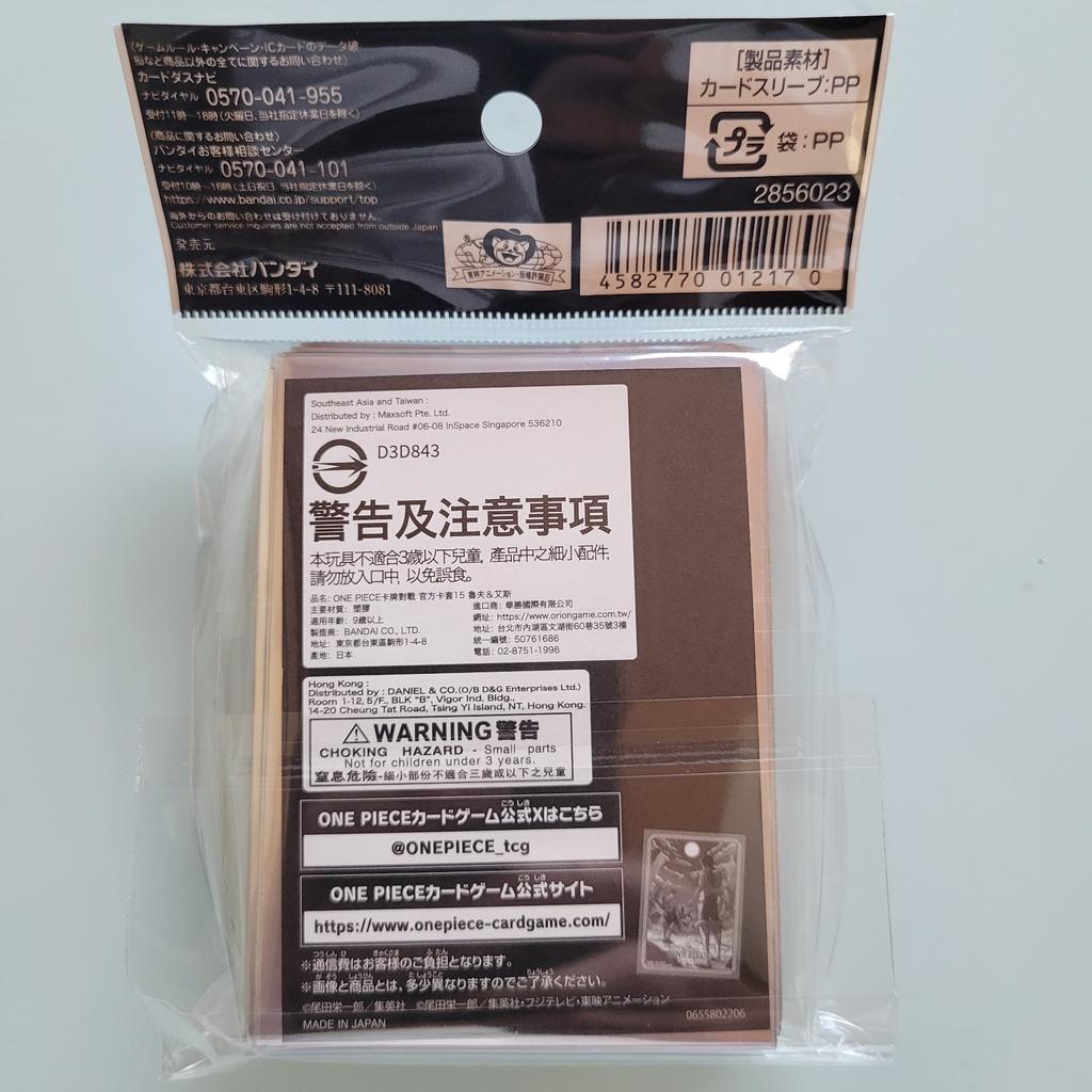ONE PIECE Card Game Official Sleeves Vol.15 Complete Set 4 Packs 280pcs JP