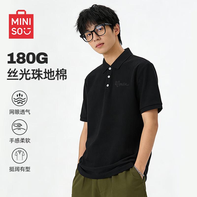 MINISO Men's Quick-Dry Ice Silk Polo Shirt