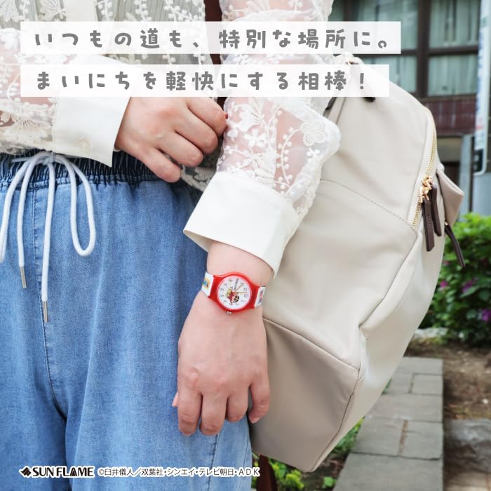 Crayon Shin-chan Plastic Case Anime Green J-AXIS Shin-chan Watch, Character, CH2D0002, Unisex,