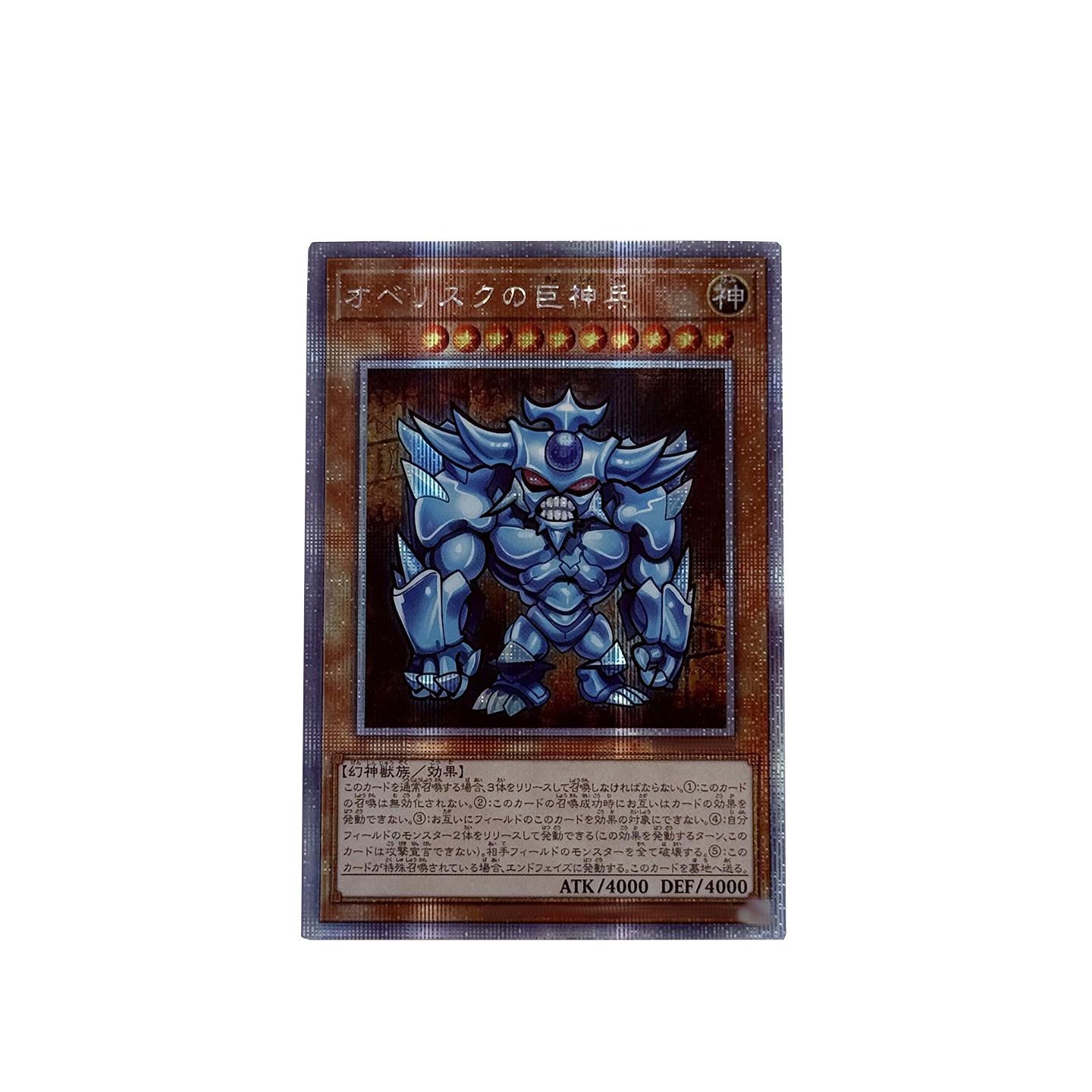 DIY Yu-Gi-Oh! Ägyptischer Gott Selbstkontrolle Unterschrift Sammeln Trading Flash Card Anime Cartoon Selbstgemachtes Geschenk Langlebig