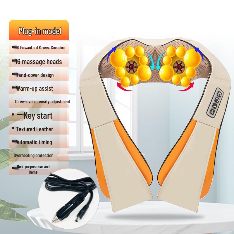 Mingrentang MRT-9 Electric Shoulder Neck Massager Shawl